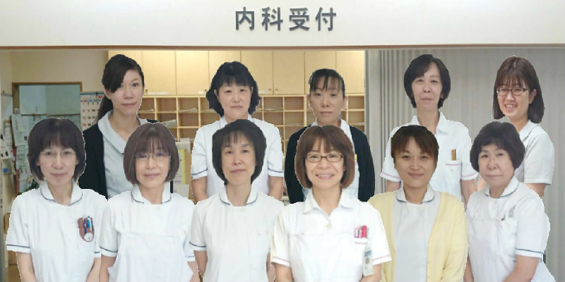 内科外来